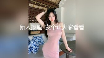 ★☆震撼福利☆★超人气洛丽塔学妹回归，翻版小杨超越，【小易的so啵啵】，精致小脸蛋，小仙女上下粉嫩，多场无套内射特写！ (1)