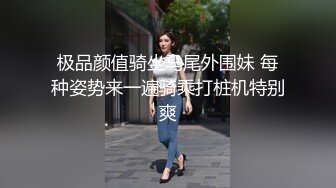 這大長腿能滿足你嗎？加上白嫩的淫腳 大神約炮極品00後反差女神，超級粉嫩絕世美穴爆肏