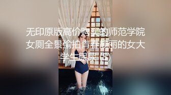 3/5最新 长相妖艳喜欢诱惑一线天馒头逼黑色网袜脱下丁字裤VIP1196