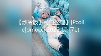 【萝莉控狂喜】杭州海王「JK_0571」OF约炮实录 约了个高颜值丰韵小姐姐没想到骑乘技术娴熟衣服还没脱完就摇起来