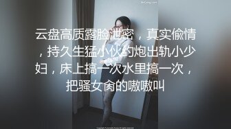 《极品反_差露脸大学生》被分配带领来公司实习的大四女生经过朝夕相处后成功被大神吃掉超会舔各种颜射 (3)