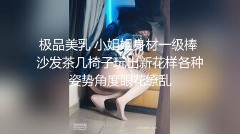 【边走边尿】推特烧婊子 御姐淫妻 【橙子橙子】 1月付费福利(4)