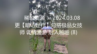 精东影业JDYG017淫荡女房东