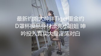 【最新泄密】【网曝门】上海财经学院校花『李莉花』性爱视频流出