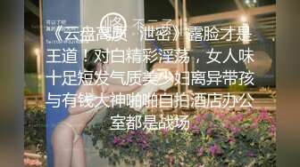 【原档首发】她紧绷的阴户包裹在那些鸡巴上她的放手刚好足以让她脸上的鸡巴抽干。