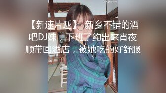 清纯可爱邻家美少女『小敏儿』粉色性感连衣裙小学妹以性换租白虎小嫩穴要被大鸡巴顶穿了