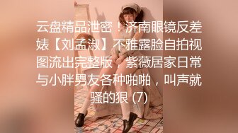 源码自录 阿黑颜反差婊【施施】戴狗链遛狗 无套啪啪口爆 6-16至7-18 【45V】 (1395)