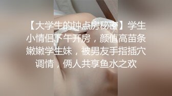 【精品】91小葵花约会条纹袜女大学生，一边游戏一边吃鸡