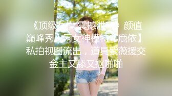   平头哥网约花臂纹身外围美女，小骚货没穿内衣，扒掉裙子摸穴，换上黑丝撕裆翘起