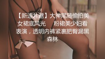 【反差婊❤️女神】美杜莎✨ 黑丝淫荡莎莎醉酒勾引上司 满眼肉情色欲诱人胴体 温暖蜜穴主动含茎