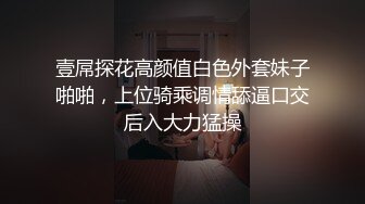 偷拍在家开网店卖衣服的妹子 生活压力大 洗完澡躺下自慰