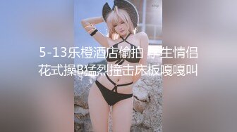 STP27713 ED Mosaic 来了一个喜欢看着漂亮老婆 被其他男人干的龟奴