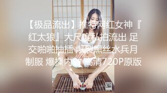  黑丝美眉 用脚你就受不了 对不起你怎么惩罚 惩罚你用力操我小骚穴