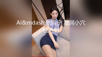 【新片速遞】 【国产AV荣耀❤️极品乱伦】麻豆传媒女神乱爱系列MSD-113《爽操少妇喷白浆》偷情黑丝嫂子忘情吞精 高清1080P原版 