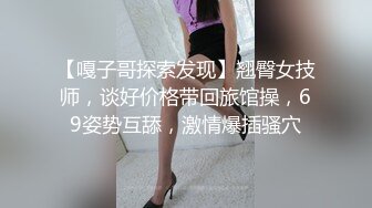 上海单身美女