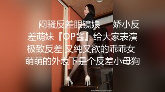 闷骚大学生美女身材性感翘臀