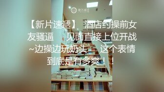 【暖暖】失业的钢琴老师，毅然下海，极品大奶子高颜值，露出了粉红的奶头 (2)