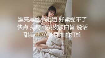  女神小姐姐青春迷人 紧身白衣T恤纯纯气质坐在酒店床上看的鸡巴硬邦邦用力插入啪啪