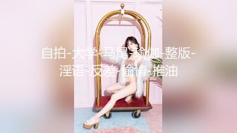 专约女神土豪级大神『pickugirl』最新付费新作-约操高颜值黑丝美乳车模 各种抽插舔玩操