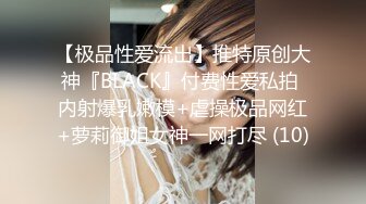 新人 桃妖夭 性感黑色情趣服饰 浴室场景拍摄 曼妙苗条身姿明艳动人 娇美身段性感十足