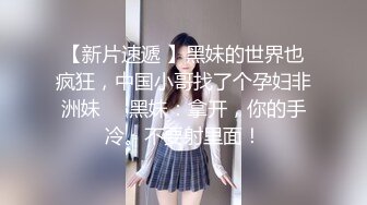 漂亮美眉吃鸡啪啪 小情侣在家日常爱爱 被男友无套输出 射了一肚皮