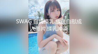 麻豆传媒 MCY-0056 怒操淫娃小侄女 夏禹熙