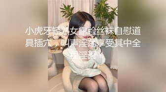 【反差婊】風騷已婚少婦趁老公出差家中偷情私會啪啪 肉棒塞滿饑渴騷穴 火辣身材被大雞巴徹底征服 高清原版