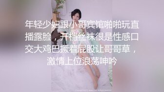 [2DF2] 对白搞笑淫荡度假休闲娱乐会所叫了一位很嫩的小姐快活乳房圆润私处还挺嫩的连体网黑很骚叫声给满分 - soav_evMerge[BT种子]