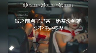 白棉袜lo娘学妹，小姐姐初次足交