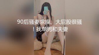 对白淫荡，极品大长腿完美身材阴钉骚女【金秘书】12月私拍，火锅店上桌道具发骚 (3)