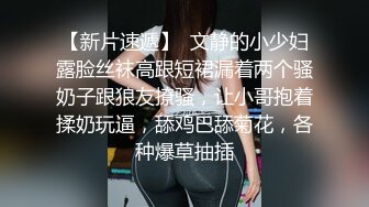 邪恶三人组迷翻漂亮的美女啦啦队长各种姿势操小嫩B (2)