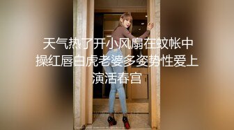 楚楚动人花季少女最近爱上了轻微SM被金主爸爸戴上乳夹 满身淫语调教清纯小妹妹这个样子是不是很反差