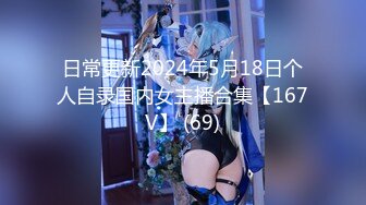 【福利姬】草莓味的奈奈兔 第3季Vol.03 古玩店玩偶 首发自购原版无水印