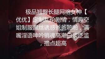 漂亮大奶美眉 晚上睡不着只好出门发发骚 随便给小哥哥吃个鸡 口爆吃个夜宵 粉嫩白虎穴