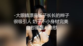 最新解锁人气女模Minas米娜斯【只想当你的小小性宠】长腿女仆兔女郎钻头式水晶棒捣的一线天嫩穴淫水泛滥