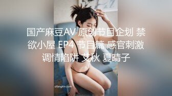 上過電視的反差婊騷女與男友露臉性愛自拍流出 長得不咋地身材不錯奶子又圓又大特別會叫附生活照