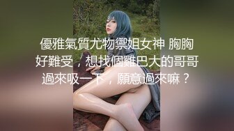 3P大奶女友射精，对白清晰