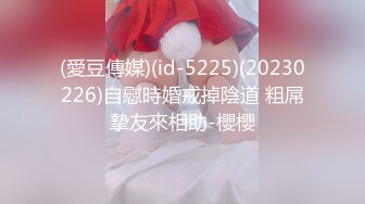 91阿飛精品大作浙江某藝校22歲在讀清純大學美女約到酒店情趣護士后入超爽 -1080P高清原版