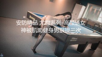 (Chinese-sub) PPPE-160 巨乳女教師の誘惑 安位薫