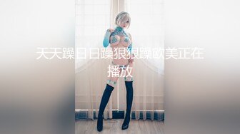 大连绿帽夫妻饭店包间活动-强行-嫂子-熟女-少女