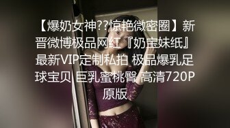 激动的心颤抖的手趴窗偸拍邻居性感小少妇洗香香胸挺臀肥很诱人洗完还擦点乳液保养一下