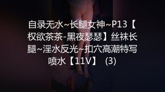 顶级女模私拍！清纯可爱颜值巅峰秀人新模人气女神【江真真】私拍，大尺度首部视图福利