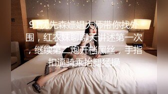 后入银行女领导