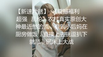  2024-11-05 XJX-0203 香蕉視頻 迷人的小貓咪露天泳池給人足交