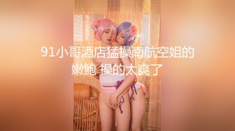 风骚欲女【伊莉雅】 (2)