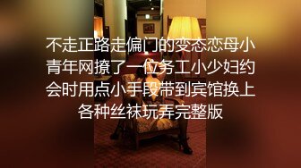 《顶级??摄影大咖》行业内十分知名新时代的网黄导演EdMosaic精品之雪乳美女销魂紫薇无预警被偷窥者强行进入中出内射