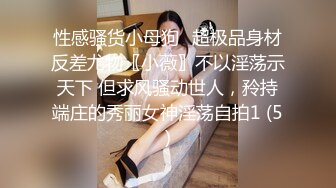 无印原版高价购买的师范学院女厕全景偷拍青春靓丽的女大学生尿尿 (1)