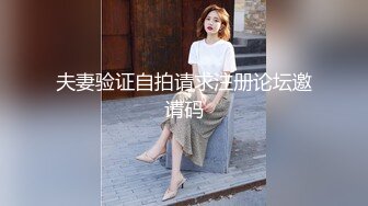 性感女神 妲己 性感红色薄纱情趣服饰 丰腴美臀摄人心魄