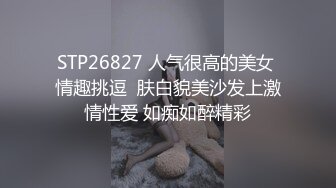 黑客破解监控偷拍 一个人在家带孩子的美少妇 晚上11点多偷偷开窗把相好放进来 啪啪啪