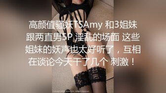 《网红极品重磅??泄密》万人求购Onlyfans卡哇伊白虎B百变美少女嫩妹jknf6收费不雅自拍口交自慰打炮极度反差988P 54V